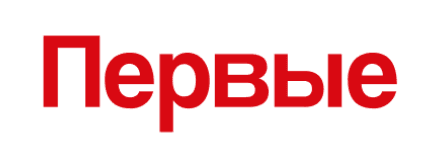Движение Первых